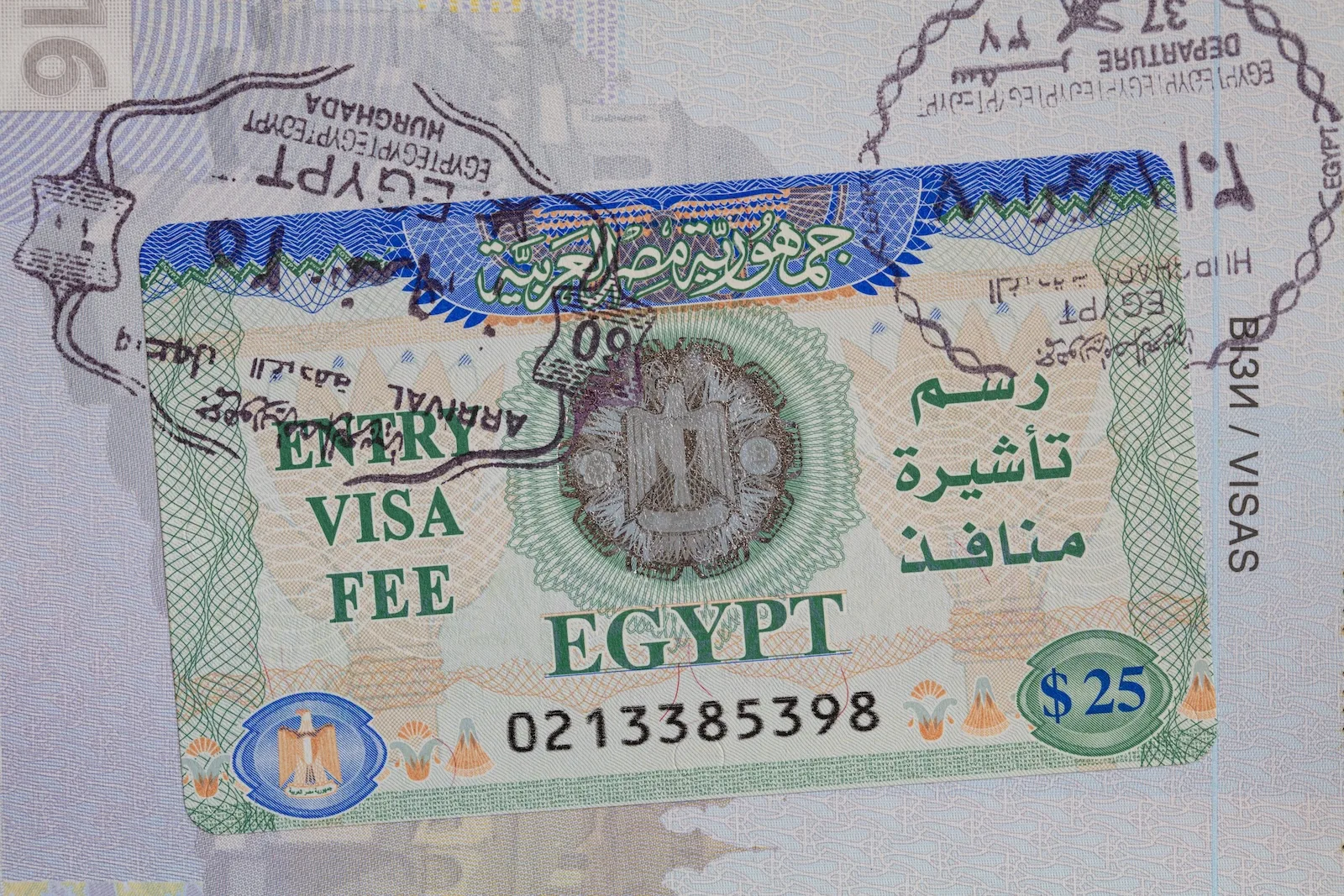 How to Get a Tourist Visa for Egypt