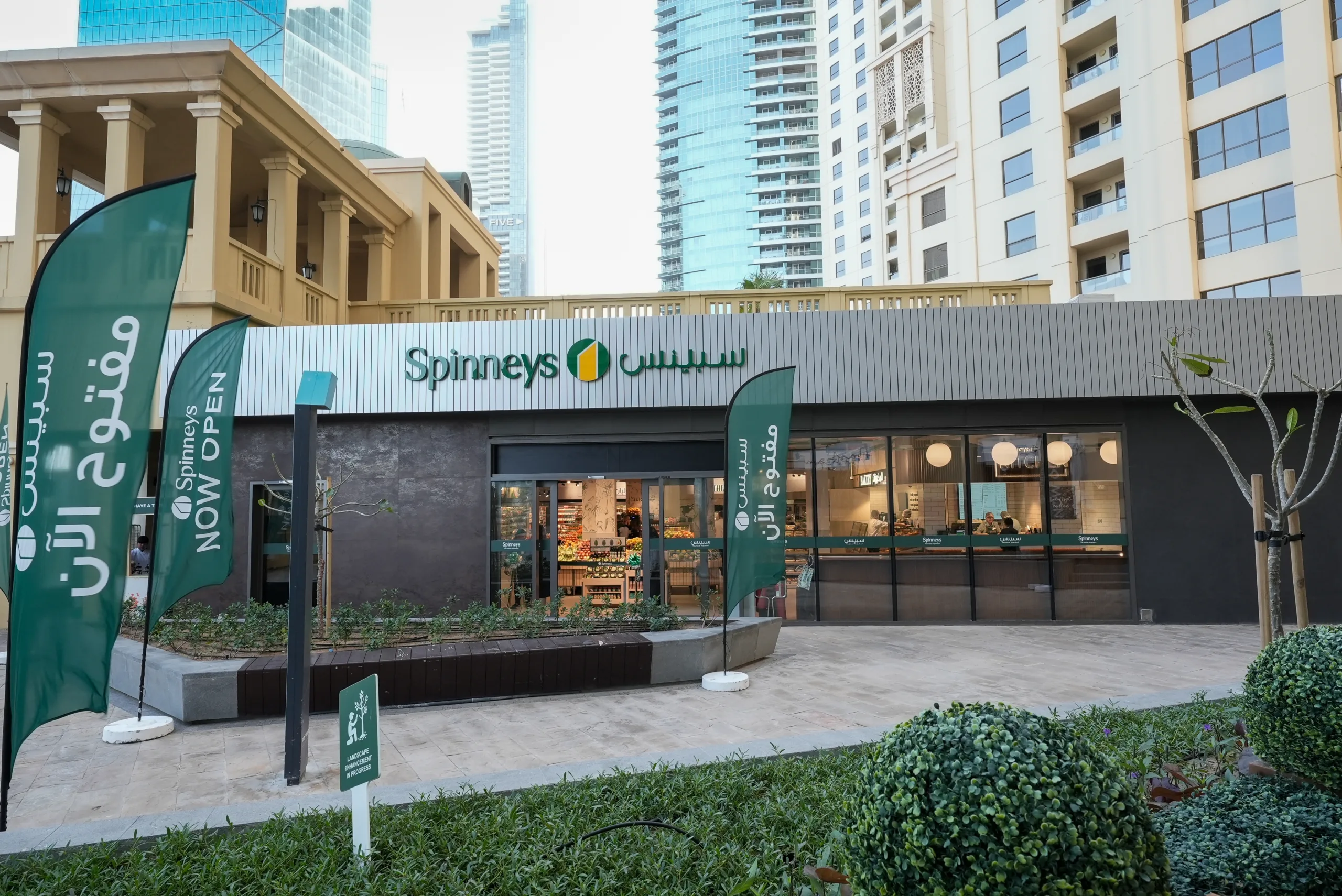 Spinneys opens 94th store at Jumeirah Beach Residence in Dubai