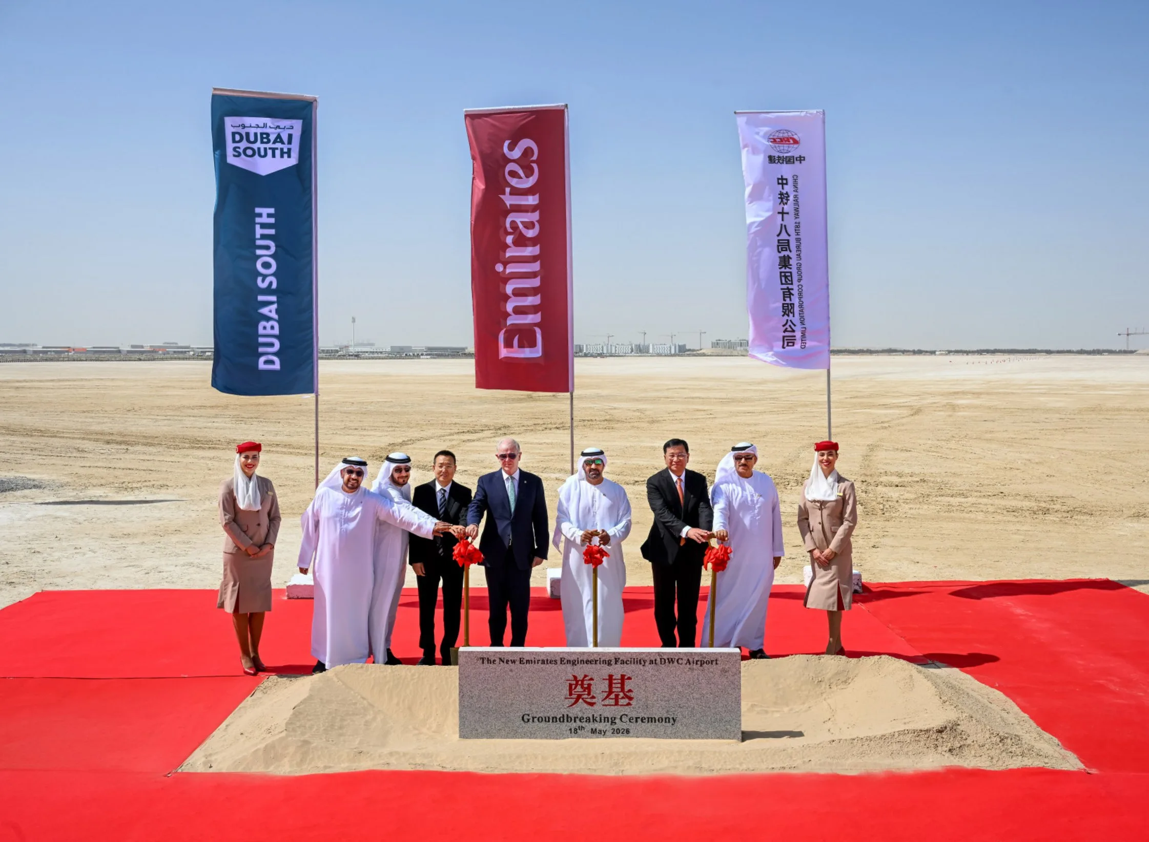 Emirates breaks ground on $5.1bn engineering complex at Dubai South