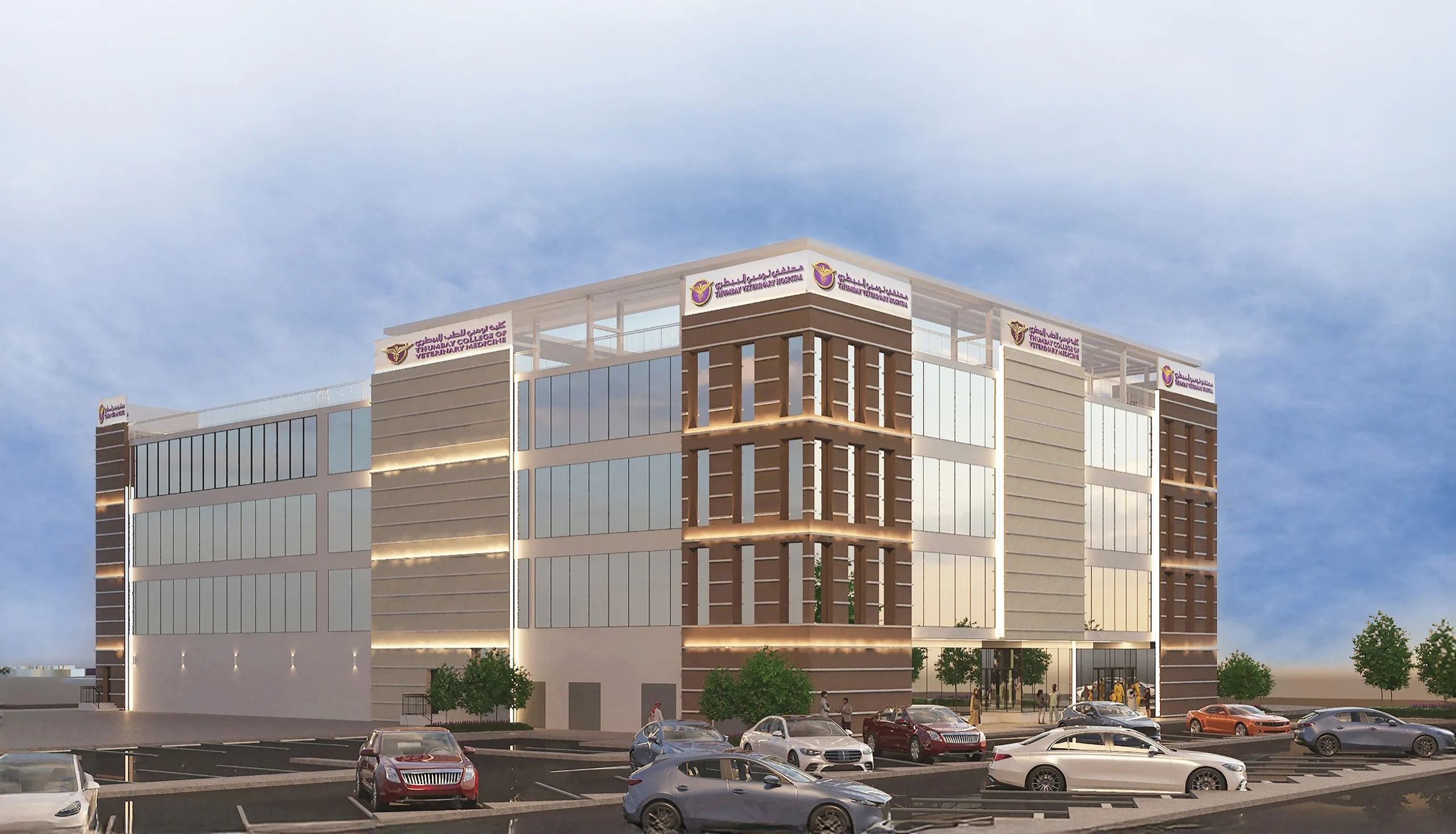 Thumbay breaks ground on UAE's first private vet hospital and college