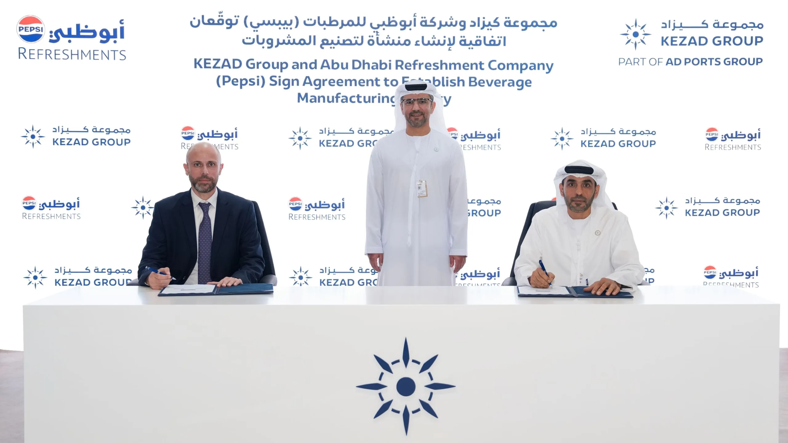 KEZAD signs AED300m beverage facility deal with Abu Dhabi Refreshment