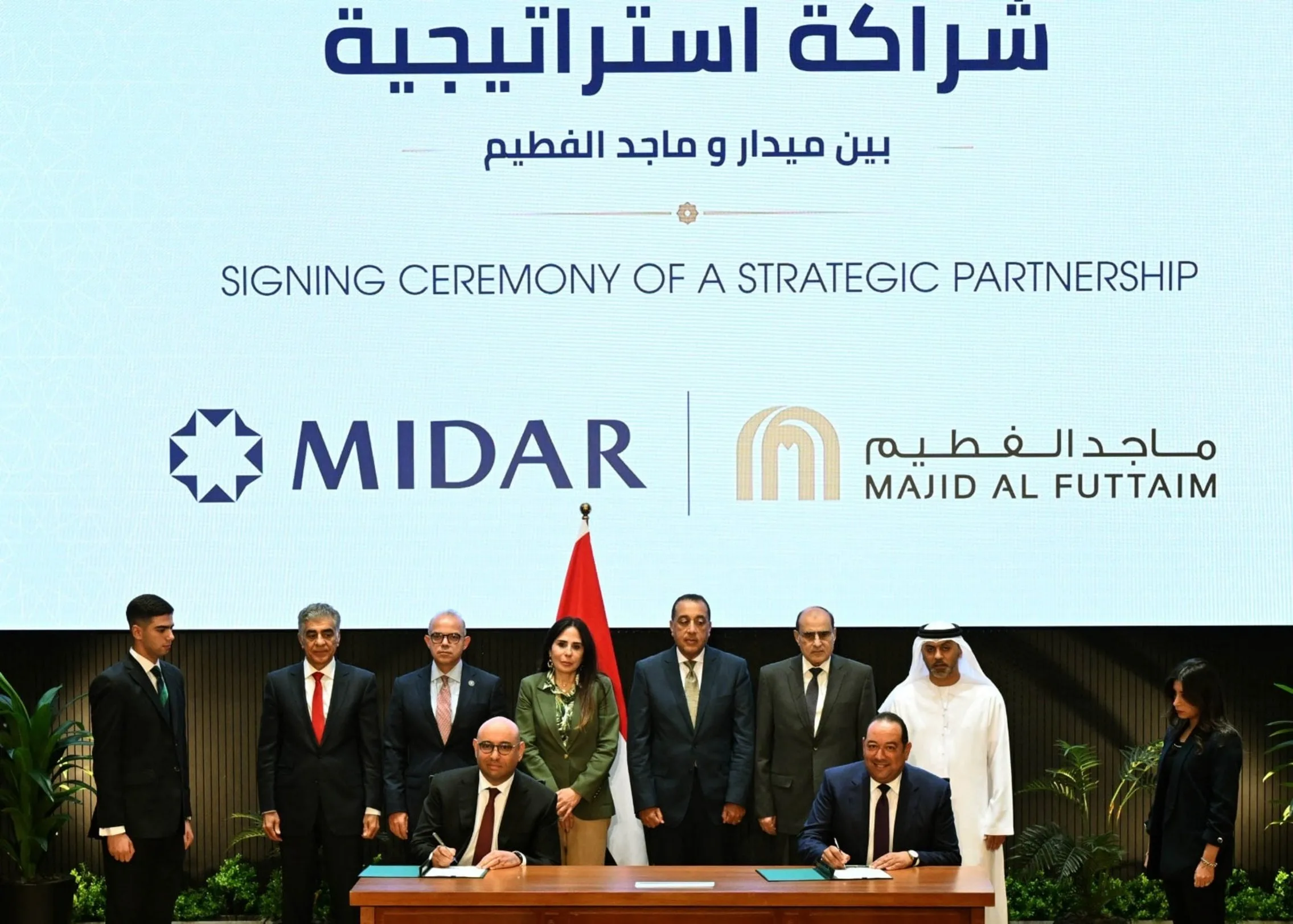 Majid Al Futtaim signs $3.1bn deal for New Cairo development
