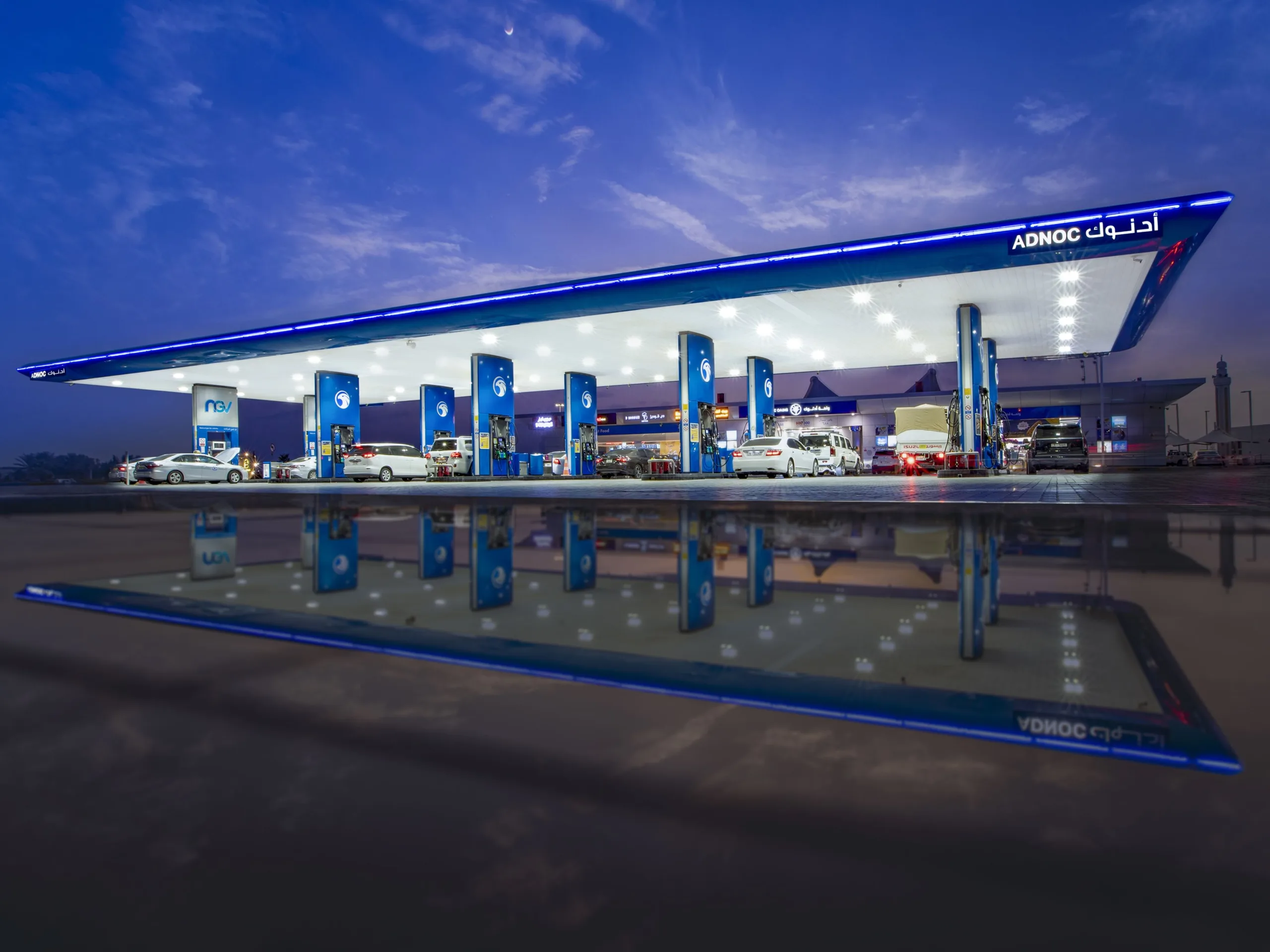 ADNOC Distribution” enters into a definitive agreement to acquire “Shell Downstream South Africa