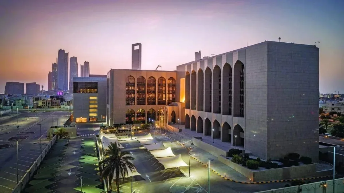 UAE Central Bank Keeps Base Rate Unchanged at 3.65%