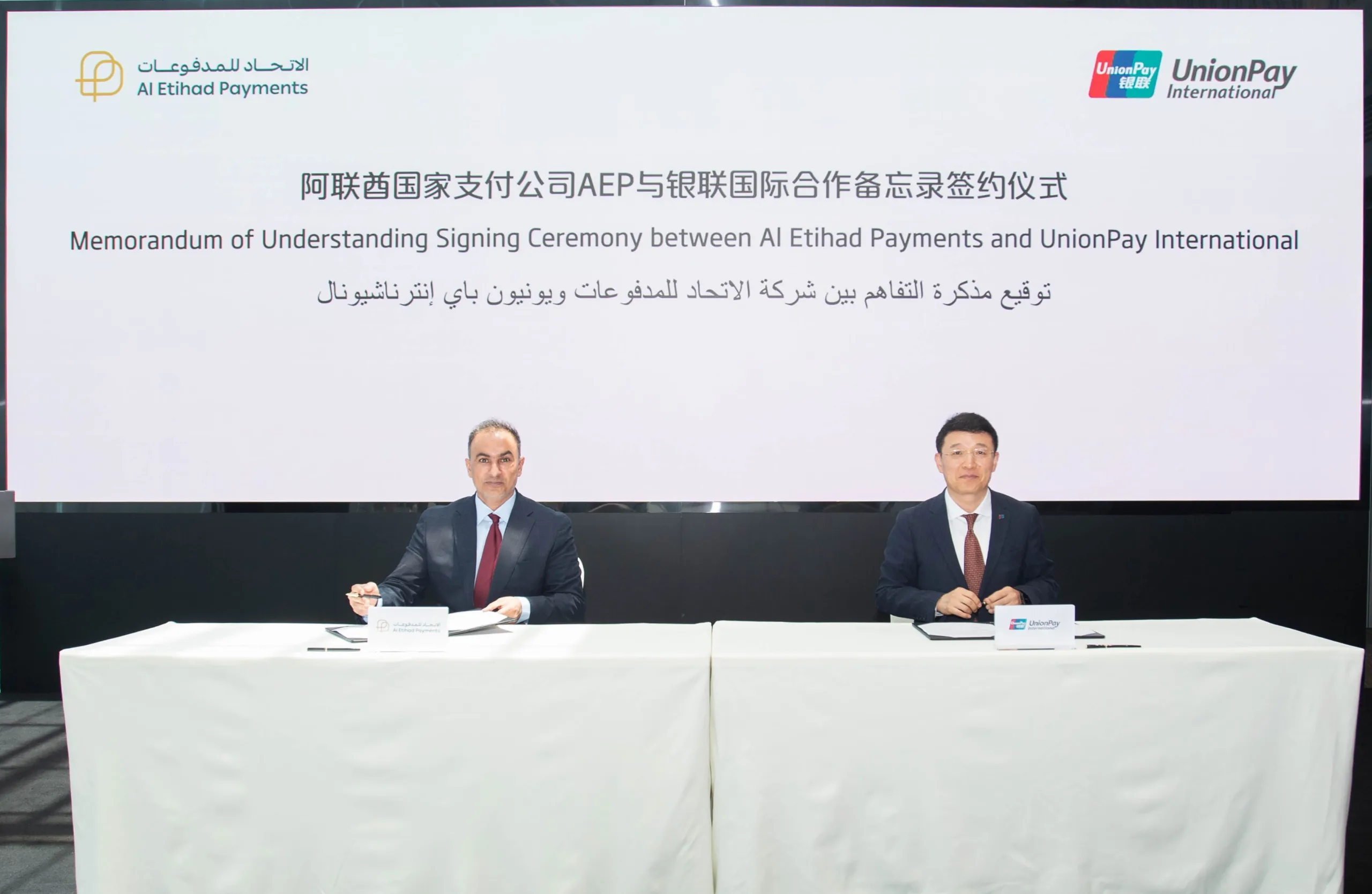 Jaywan cards go global via UnionPay network