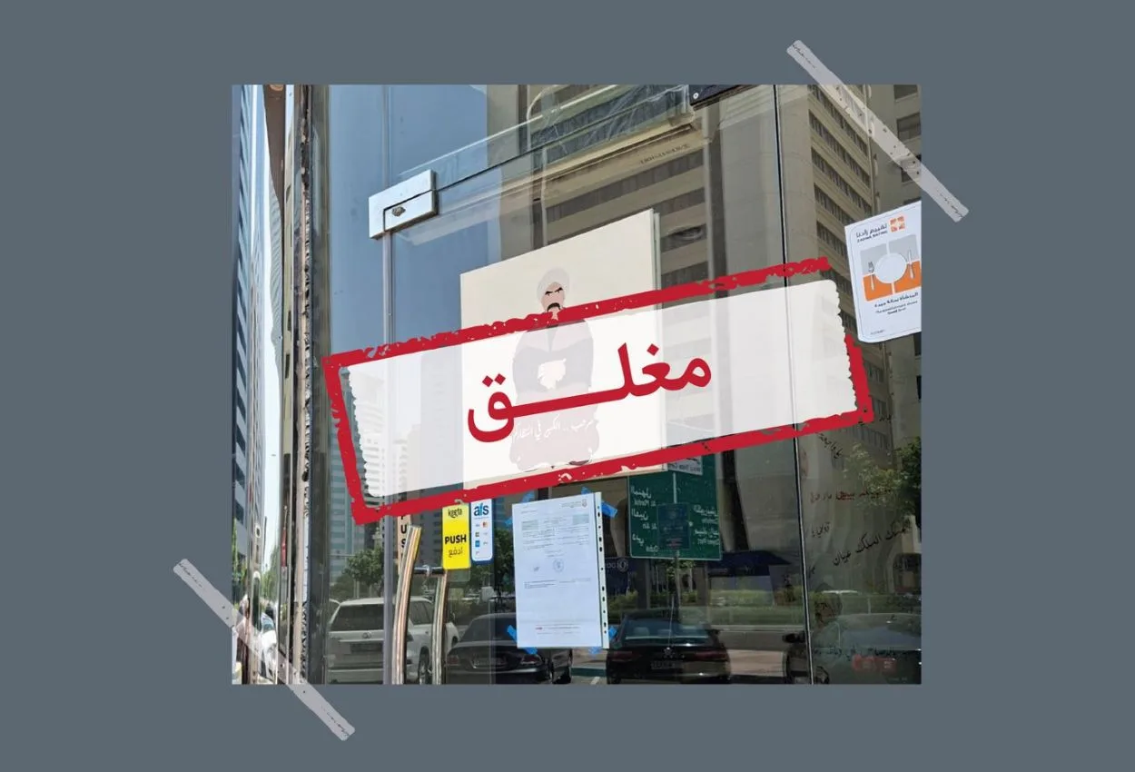 ADAFSA shuts Abu Dhabi restaurant over food safety failures