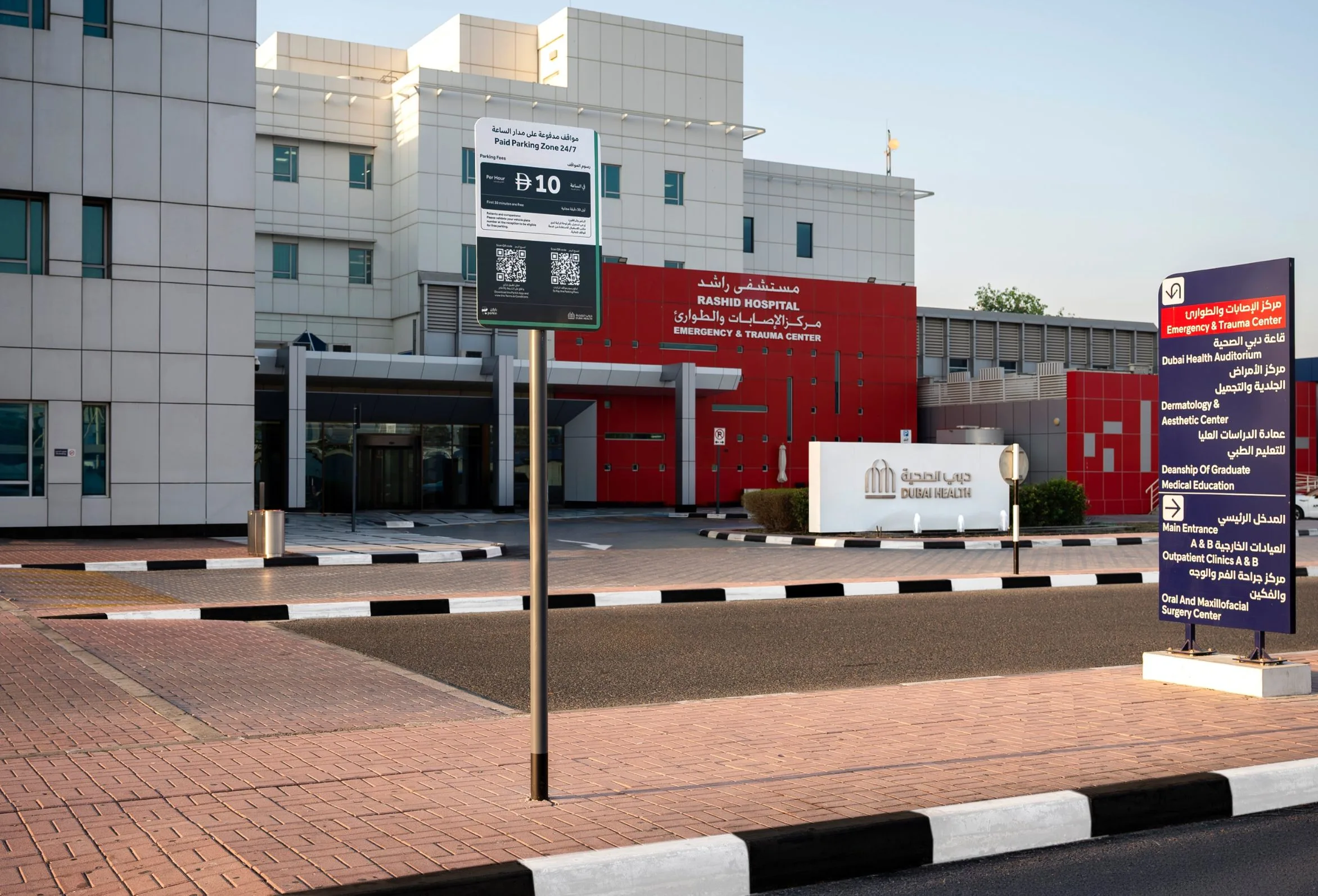 Parkin to roll out smart parking at Dubai Health facilities
