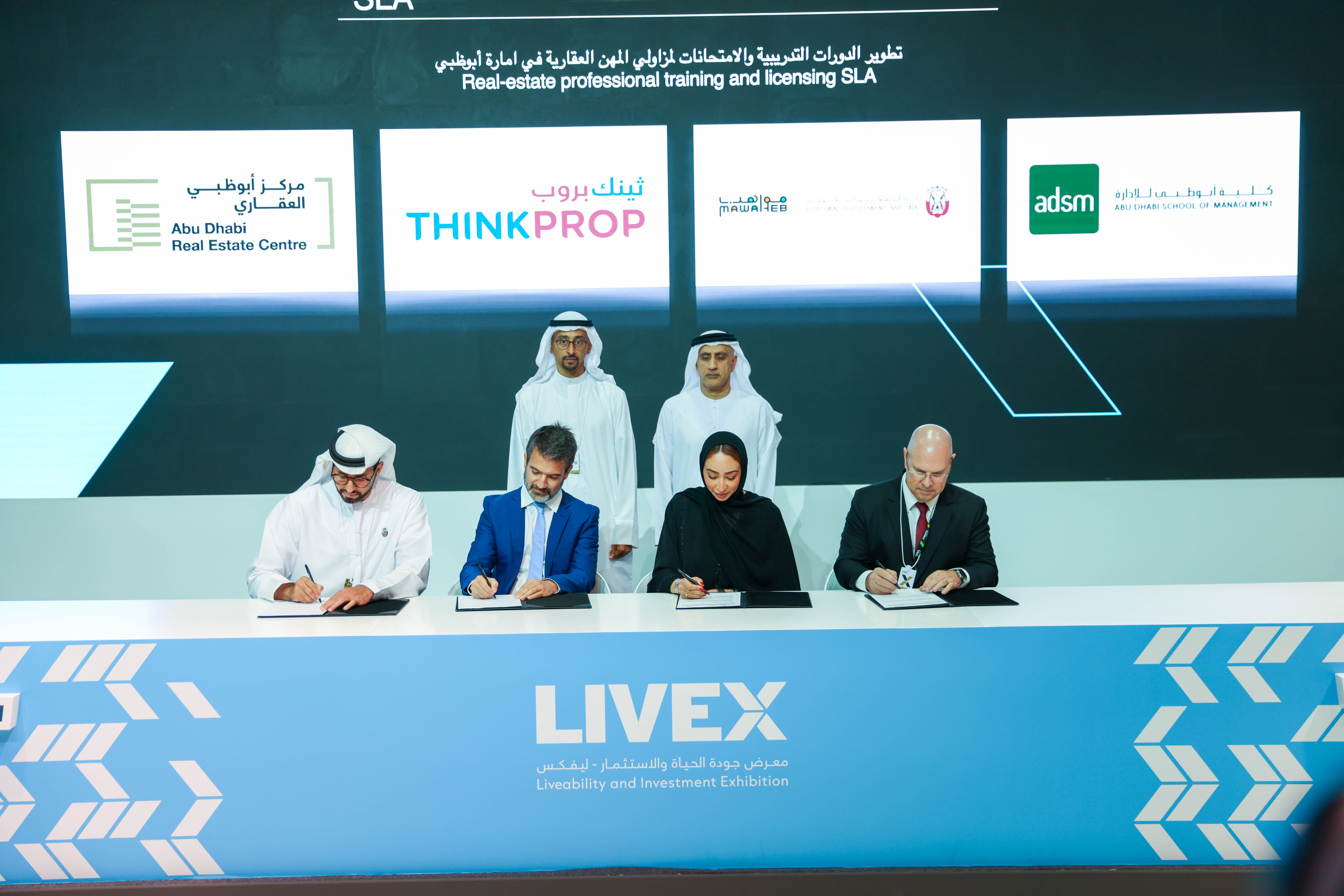 Abu Dhabi overhauls broker licensing with mandatory new curriculum