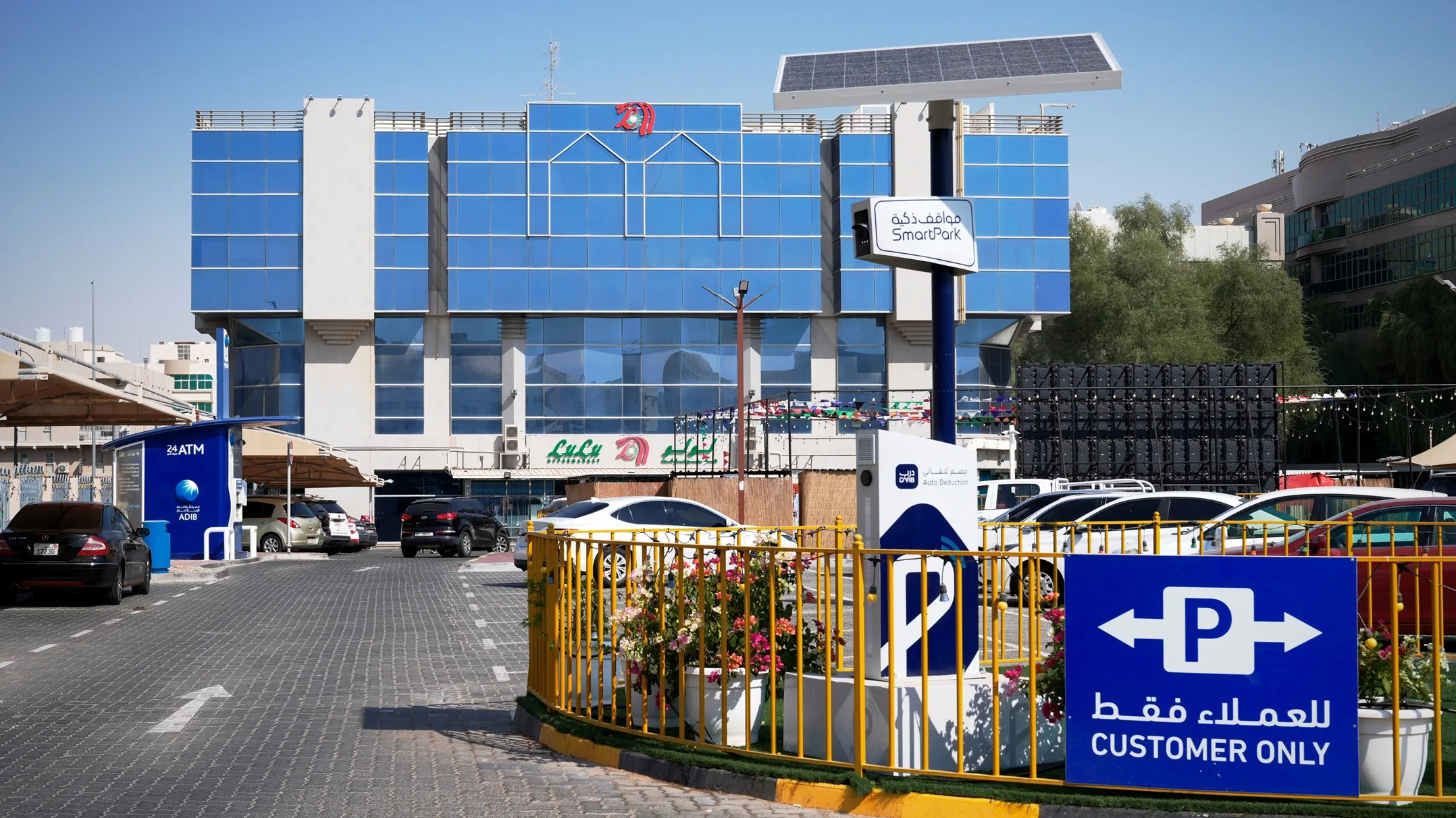 LuLu Al Ain gets licence-plate smart parking via DARB app