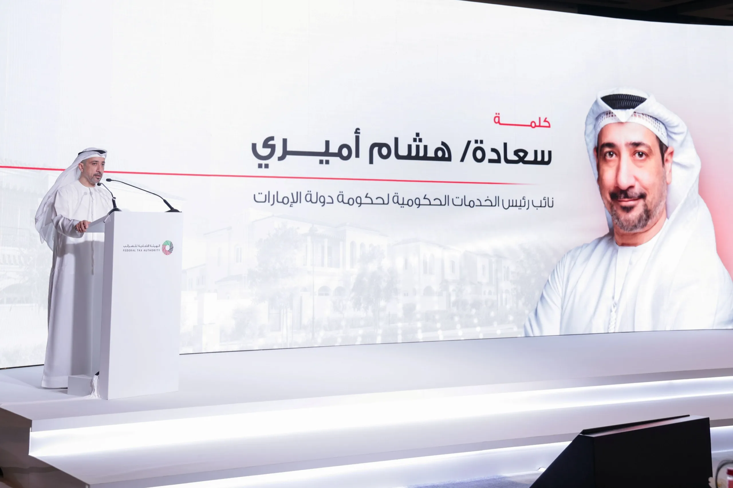 Reviewing the development of the VAT refund service for UAE nationals building new residences as a model for the Zero Bureaucracy Programme