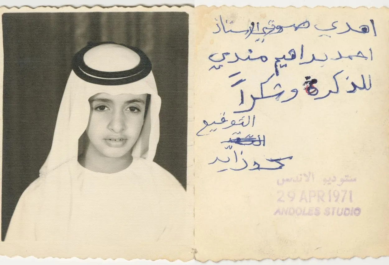 UAE President Sheikh Mohamed marks World Teachers’ Day with tribute to educators